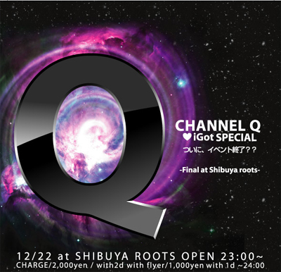 channelQ0712v2.jpg